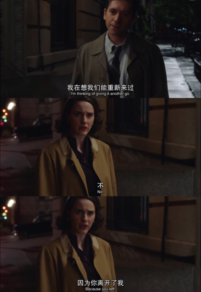 我在想我们重新来过,不,因为你离开了我.【电影截图】