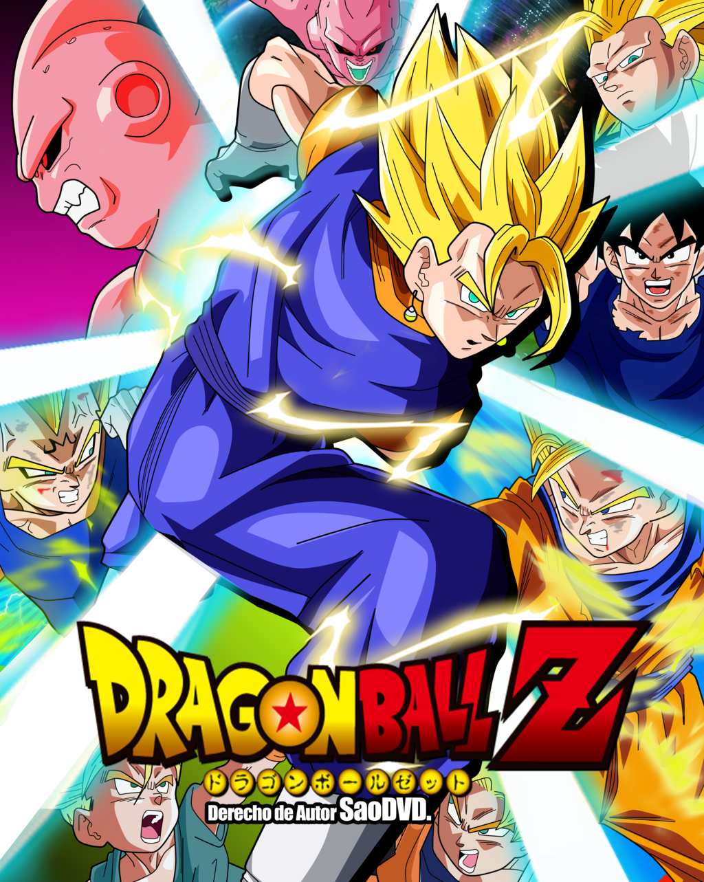 龙珠,龙珠超,dragonball