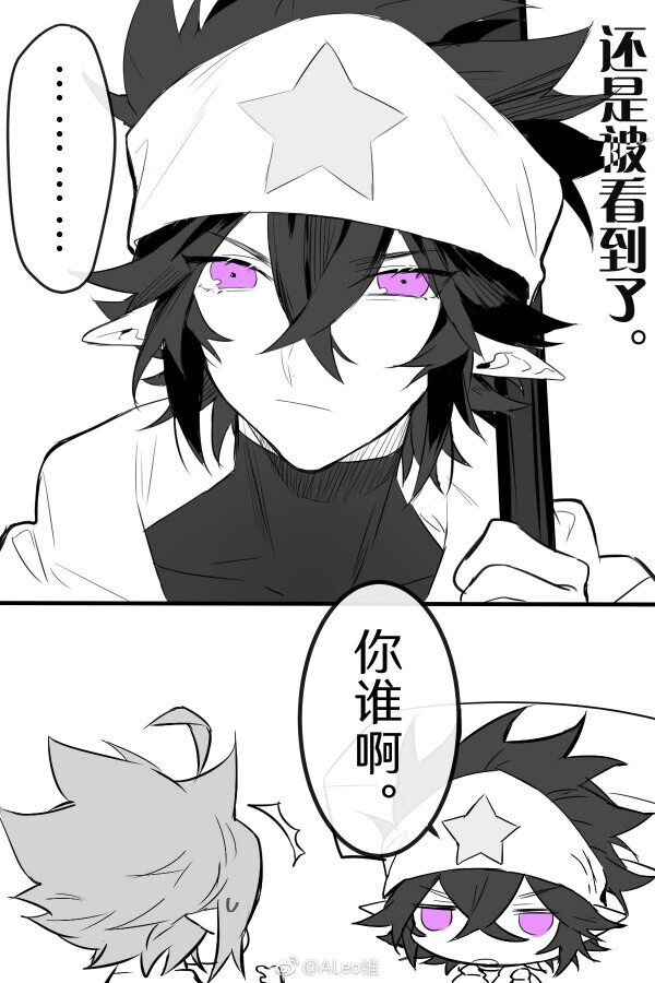 安雷