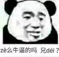 更新一波表情包 爱你们啵啵啵～|ω)
