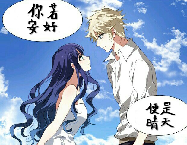 星梦偶像计划