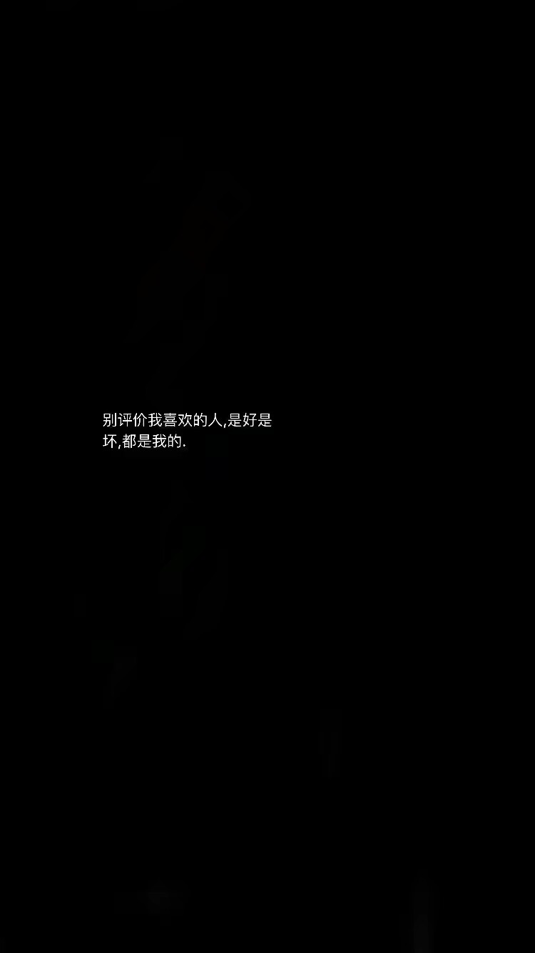 字@宛如衣冠禽兽