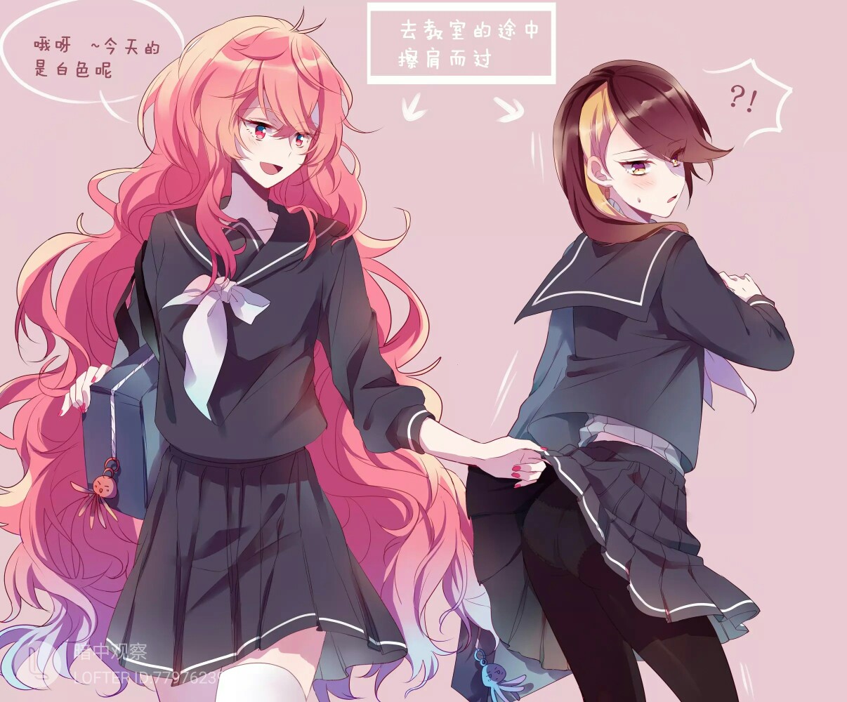 宝石之国# 帕帕拉恰x露琪尔