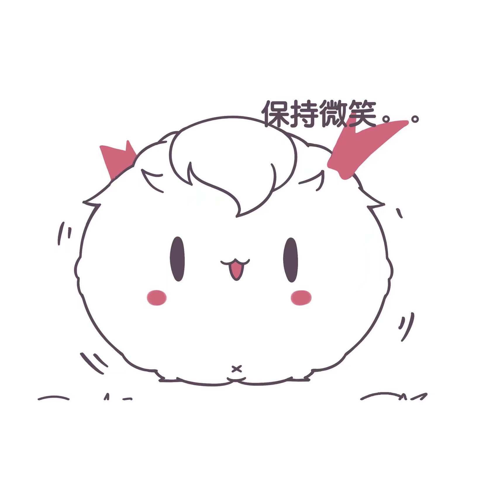 阴阳师#阴阳师 茨木童子 茨球 表情包(o°ω°o)