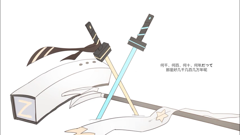 凹凸世界 手书:reviver 老师b站id:照衣 lofter:临江照衣 cp:雷安哔哩