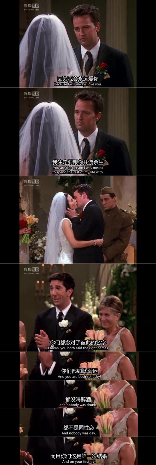 老友记 钱德勒 莫妮卡