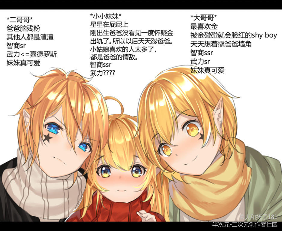嘉金