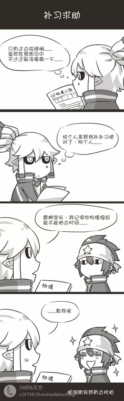 凹凸