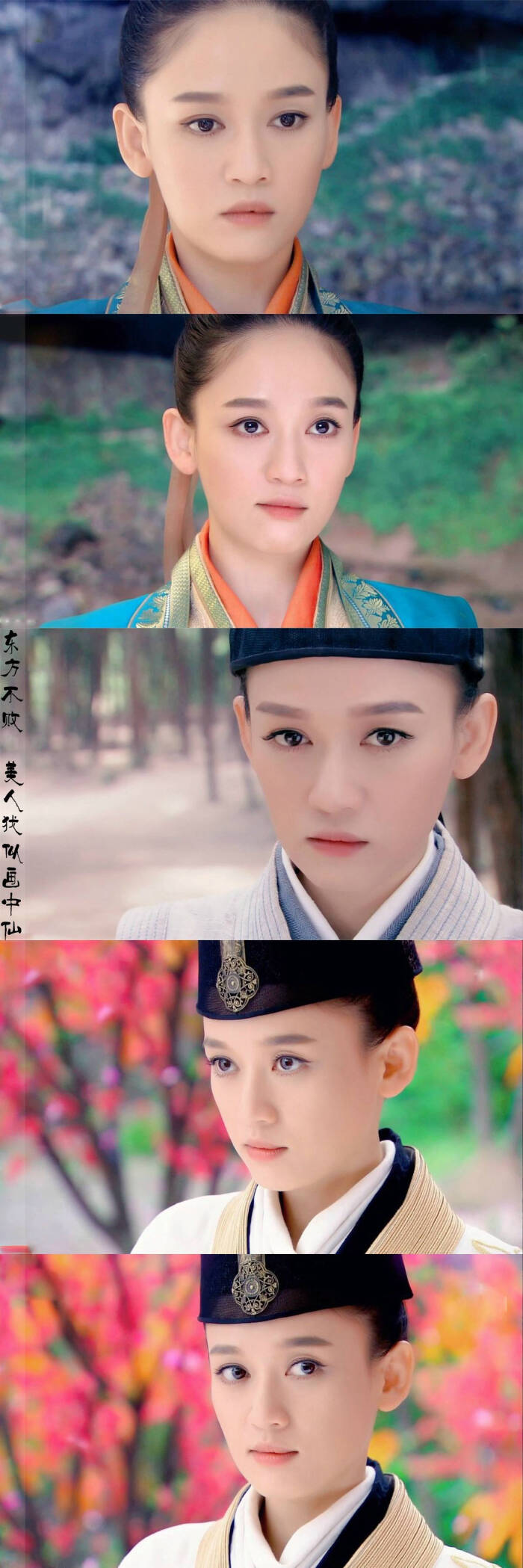 《笑傲江湖》陈乔恩