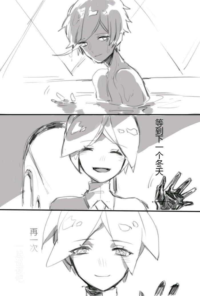 宝石之国