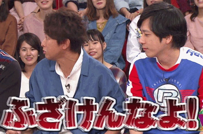 arashi 暴言智,我们可凶了!-堆糖,美好生活研究所