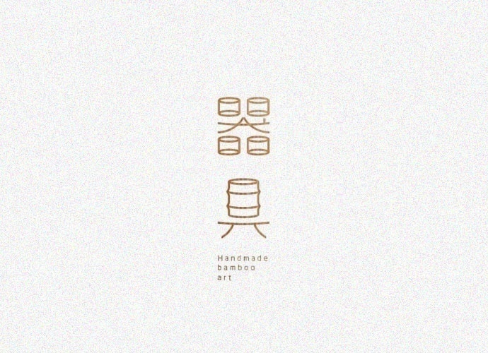 【一组中国风的字体logo设计欣赏 】#设计秀# #设计参考