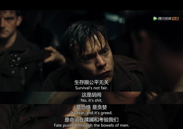 电影台词 经典台词 自制截屏 电影截图