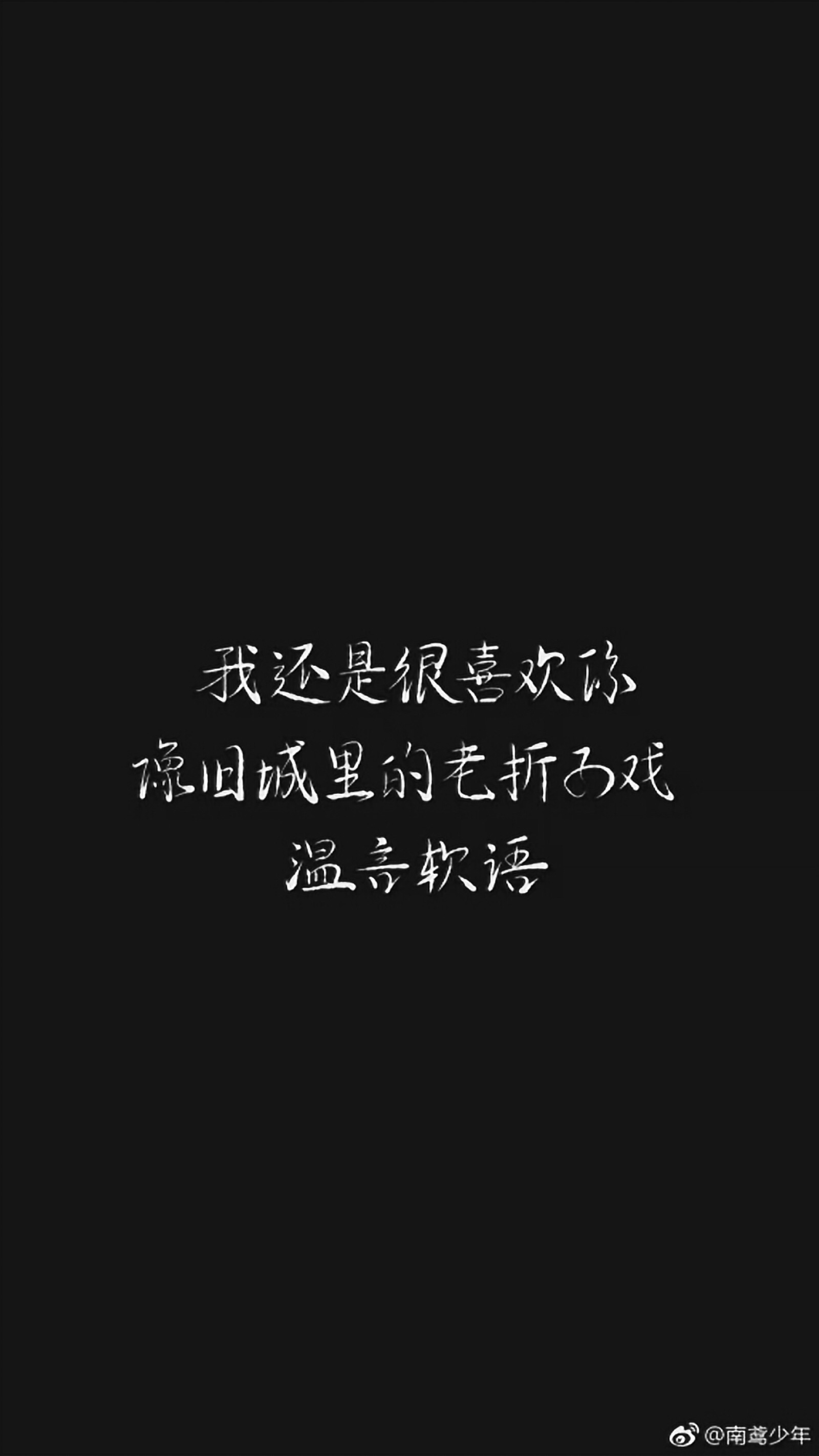 文字控