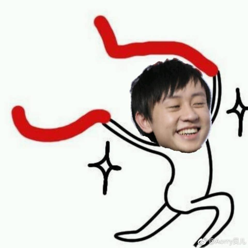 表情包 电竞 rngming 小明 傻明 史森明