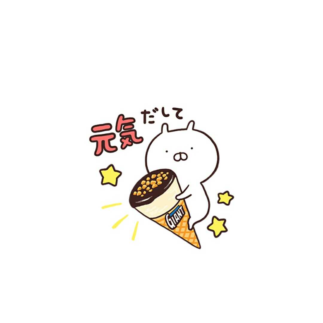 超可爱的兔丸啊