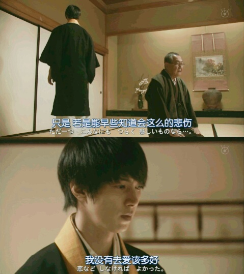 《朝五晚九-帅气和尚爱上我》