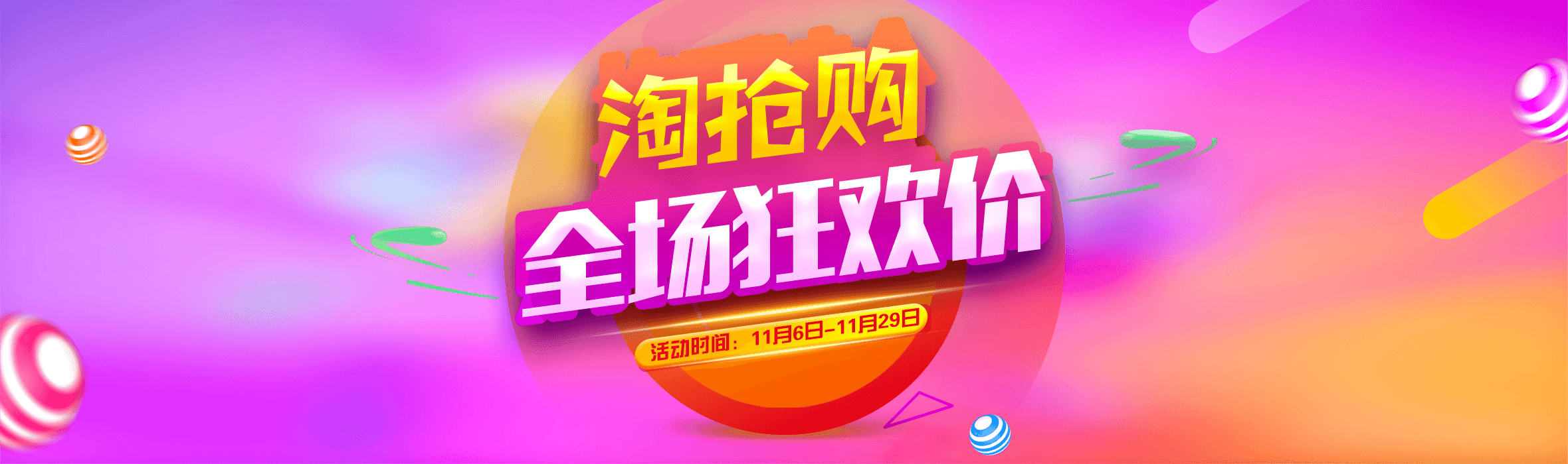 免费源码网站
