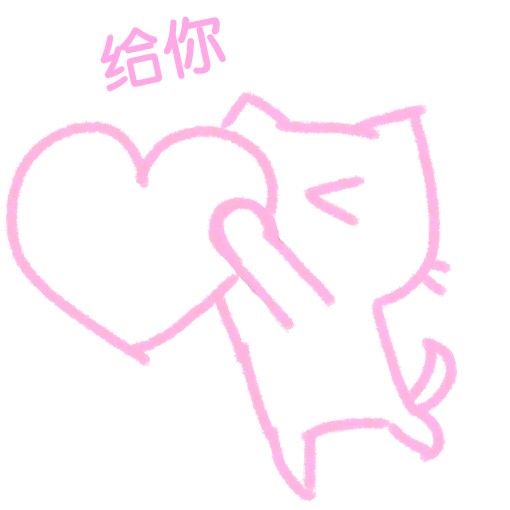 自制by给你吃饺子表情小熊猫表情包吃货图片