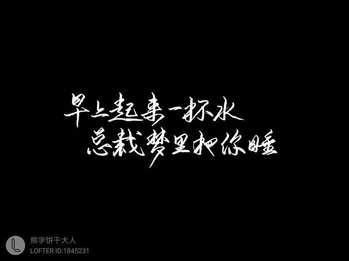 李泽言表情张少表情包一图片图故意图片