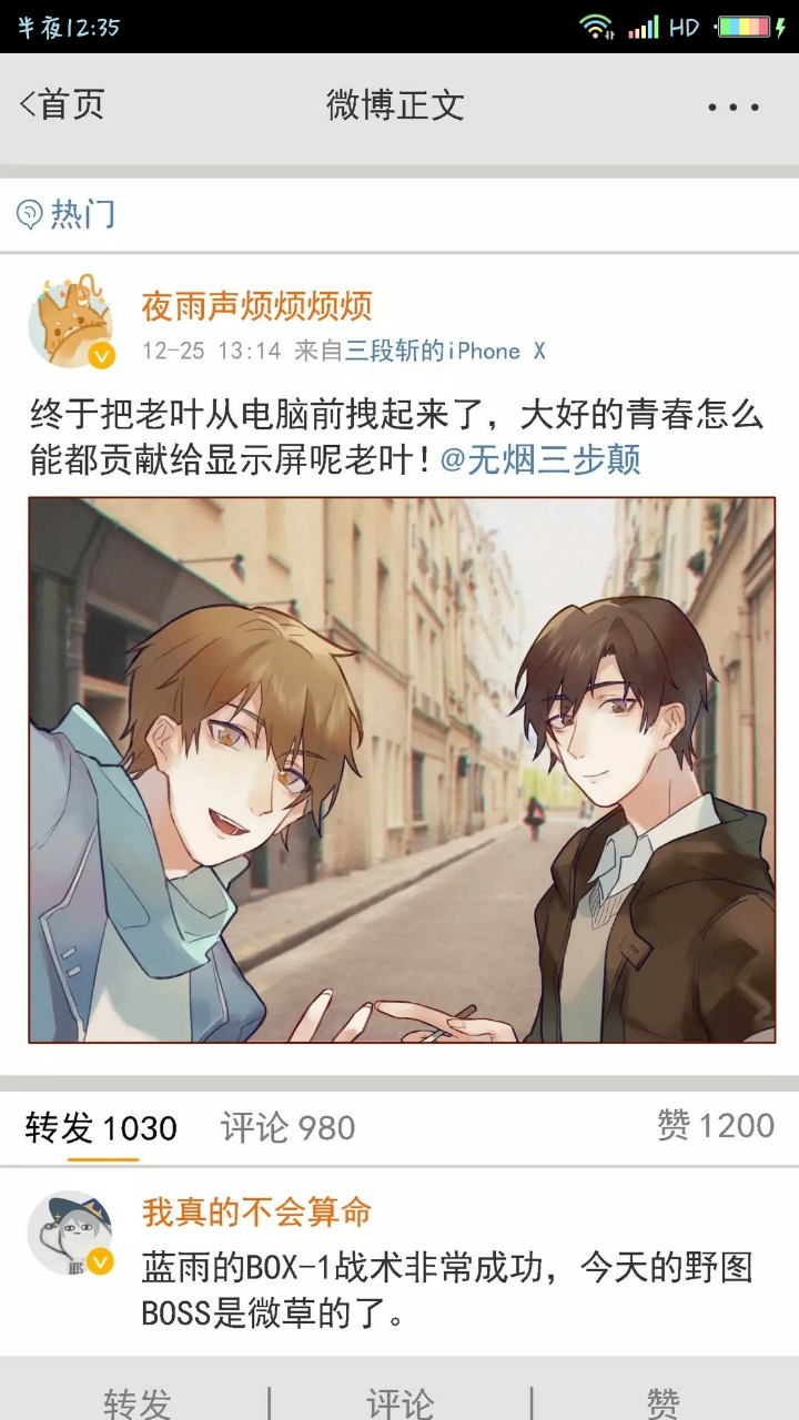 叶黄lofter搬运