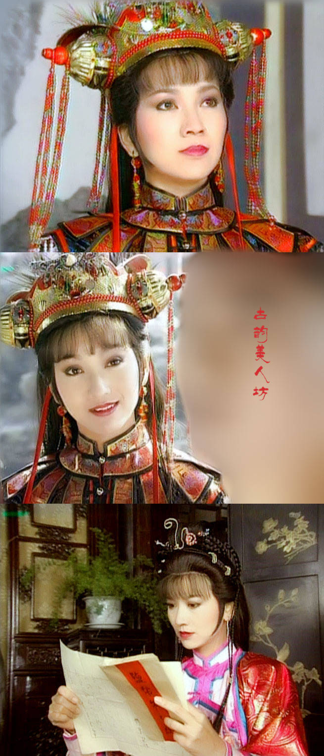 《戏说乾隆》(1991)程淮秀/沈芳/金无箴~赵雅芝