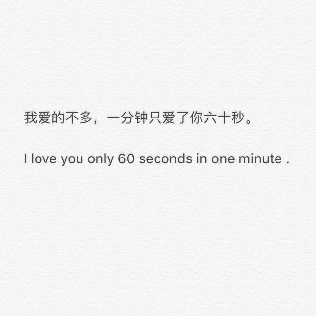 句子大全