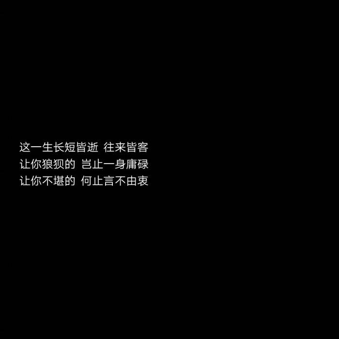 背景图我喜欢的