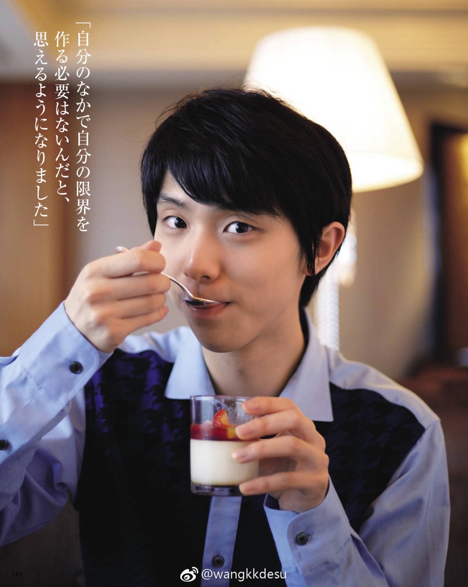 羽生结弦