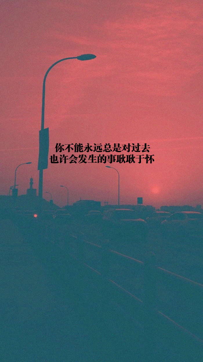 自制 壁纸 背景 文字 禁止加水印修改