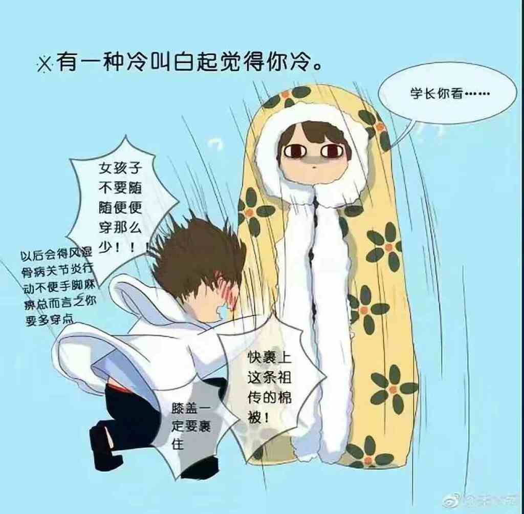 恋与制作人##乙女手游##侵删##换男朋友衣服系列##图源见水印#(白起