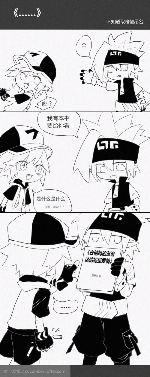 金瑞