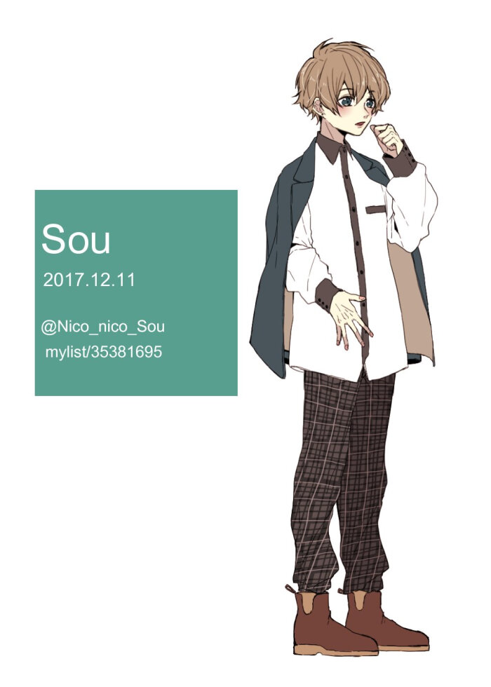sou 