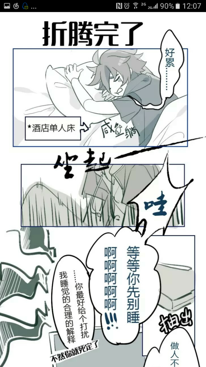 嘉金