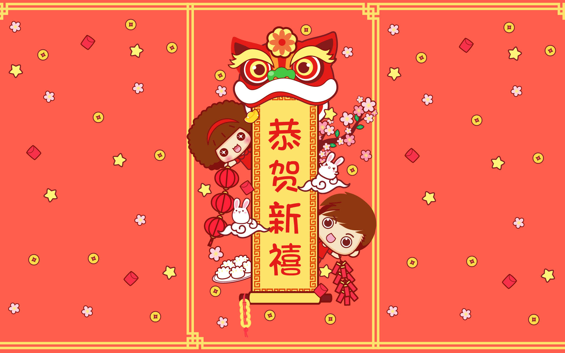 春节精美壁纸图片
