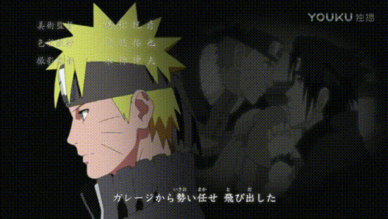 火影忍者 鸣人