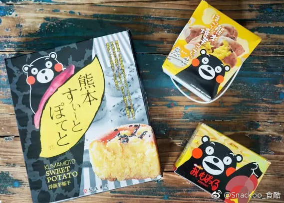 kumamoto# #熊本熊#出生的熊本县 盛产高甜度 口感香糯的#甜蜜薯