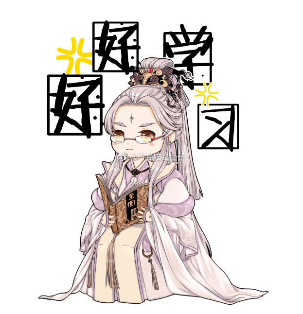 【君奉天/神毓逍遥】