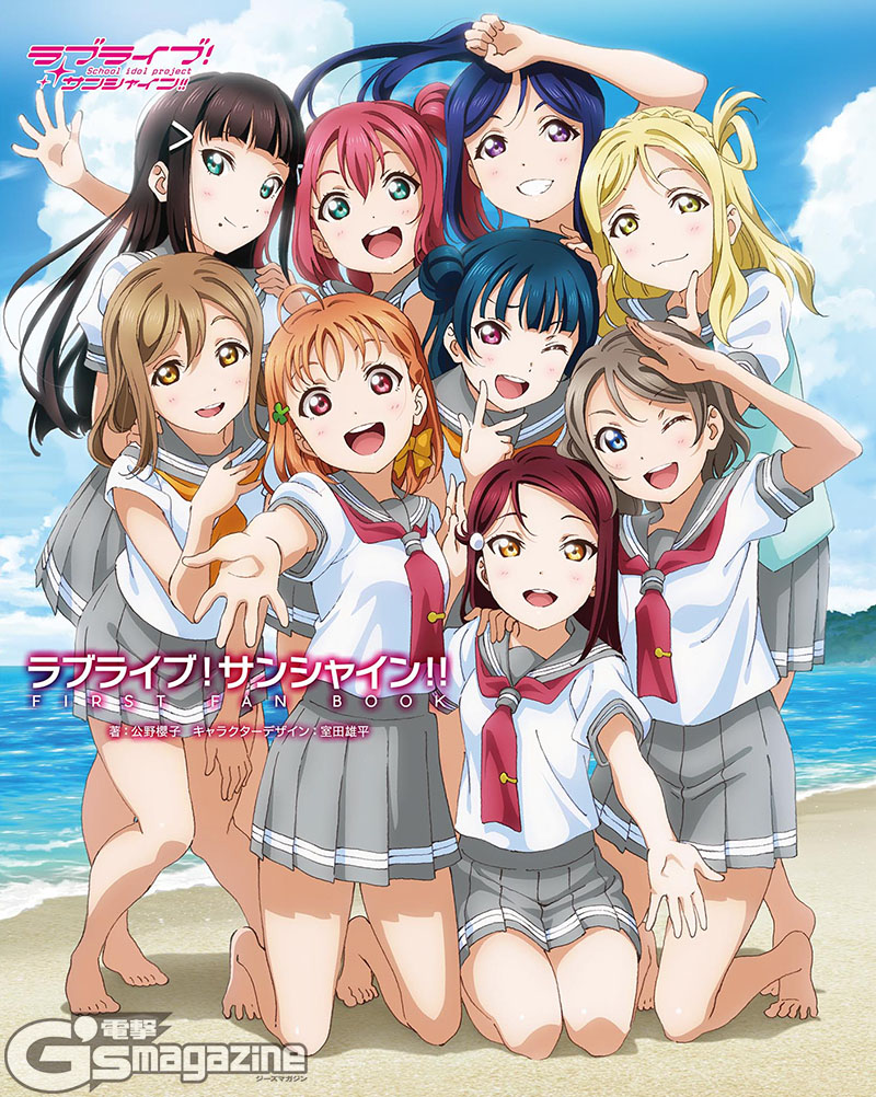 Lovelive Sunshine签名图片大全 Uc今日头条新闻网