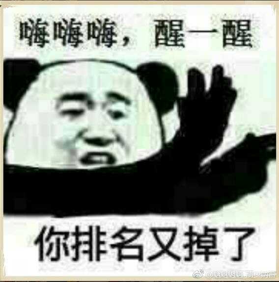 肝帝表情表情二次表情包妹子撩元图片