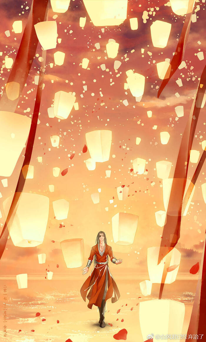 天官赐福