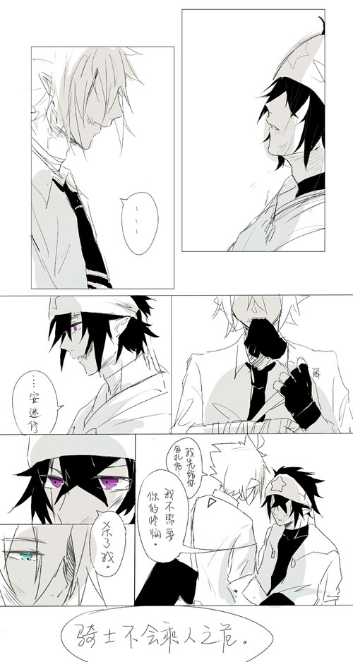 安雷