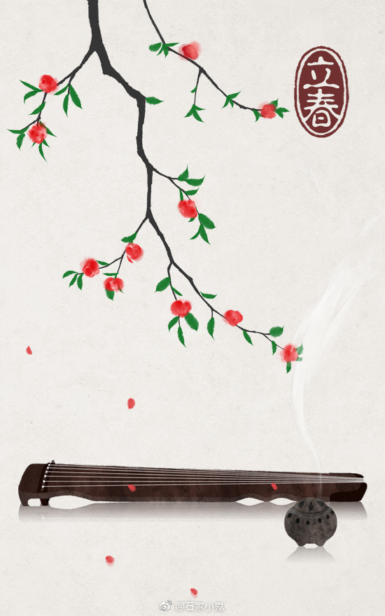 二十四节气插画 立春 禅意 中国风 西湖 山水画 国画