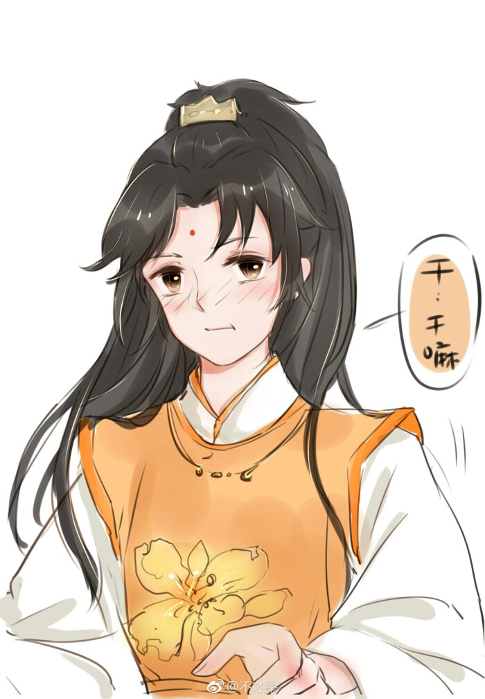 金凌