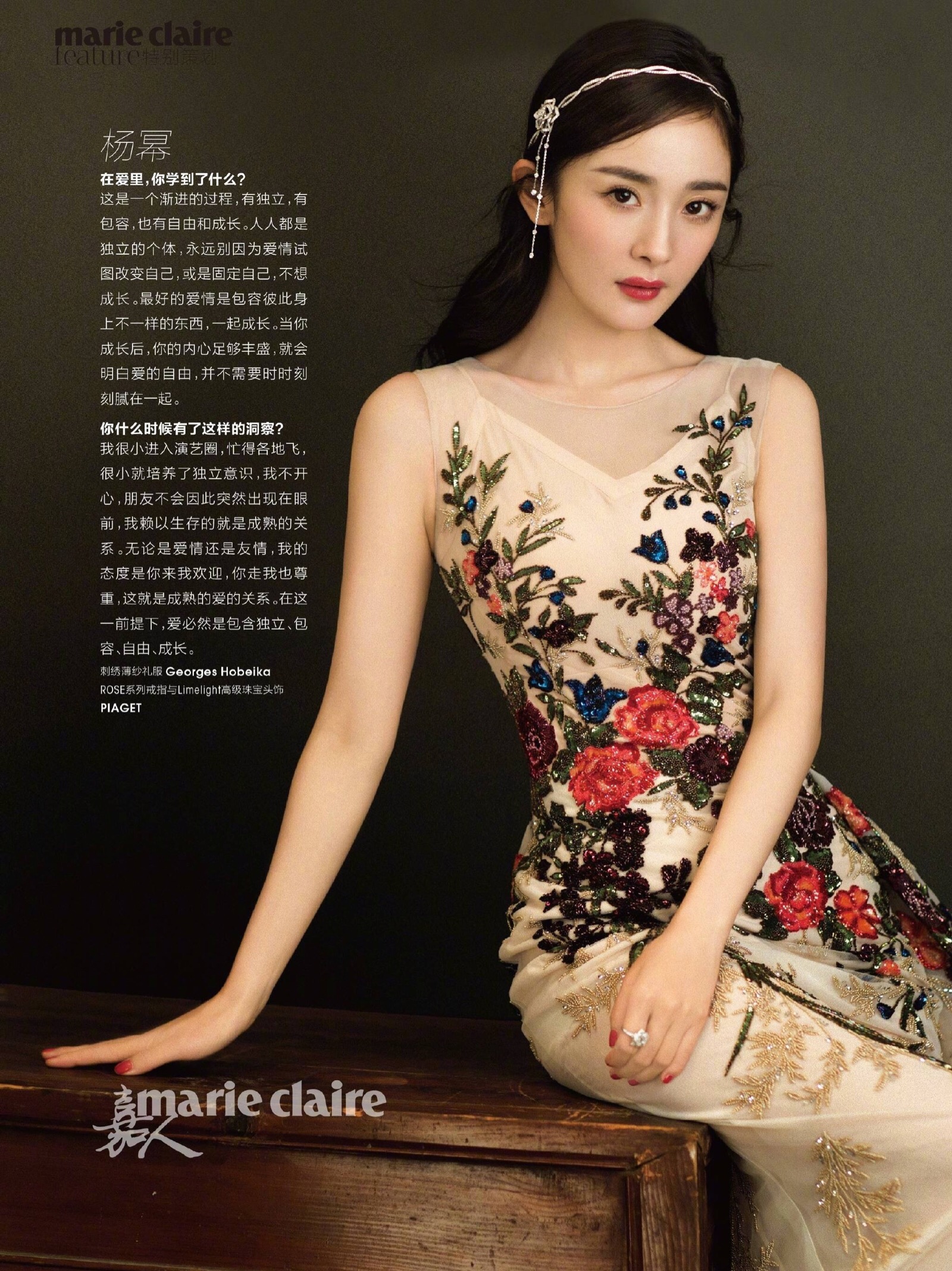 杨幂图片