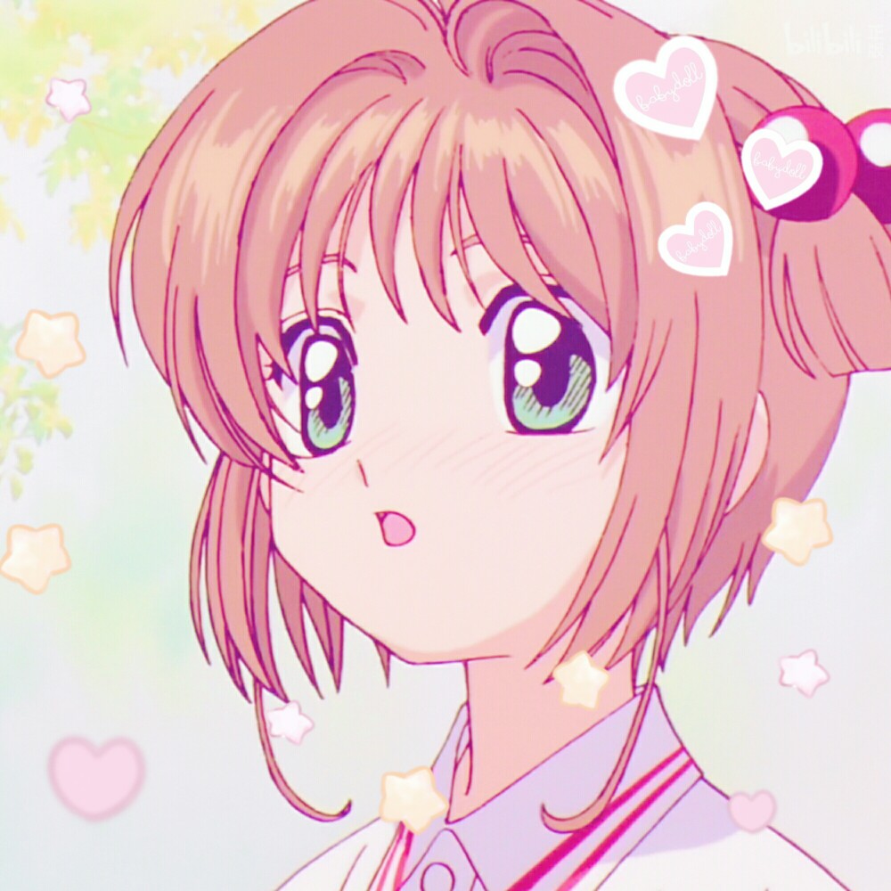 魔卡少女樱少女樱头像〔禁止二传