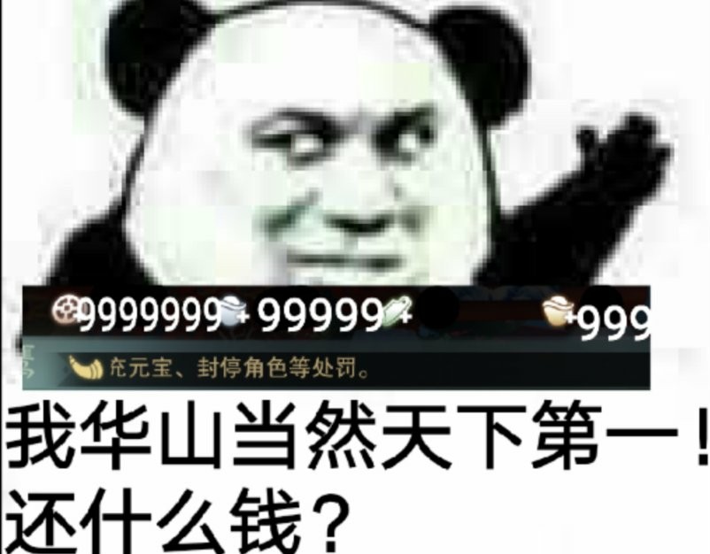 楚留香/手游/表情包.