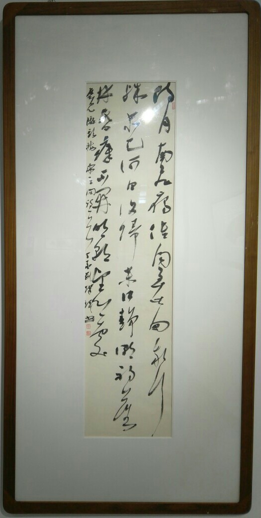 源头活水-文柳川,李建杰,张建京,刘灿辉中国书画作品展