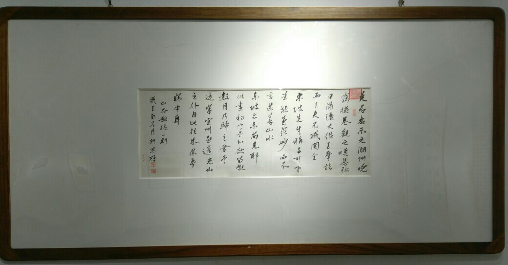 源头活水-文柳川,李建杰,张建京,刘灿辉中国书画作品展