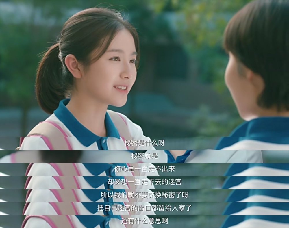 台词# 《你好,旧时光》